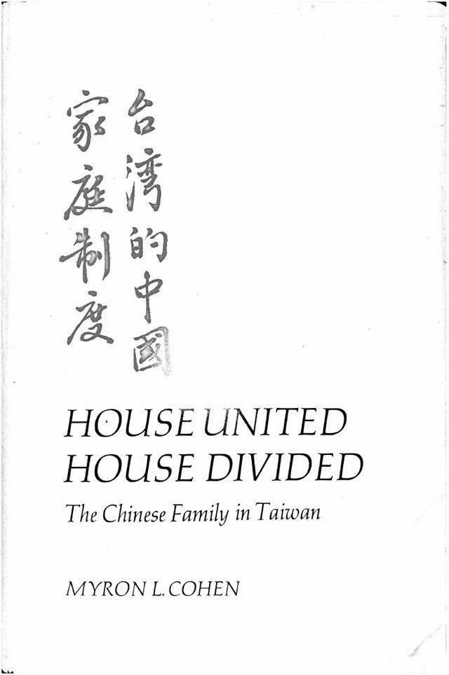 Book cover depicting the title in red against a white background.